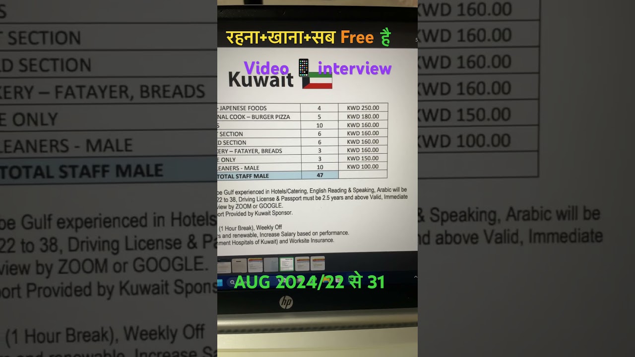 Kuwait Catering Company | Jobs in Gulf #jobs #kuwait #gulf #requitment #vacancy #2024