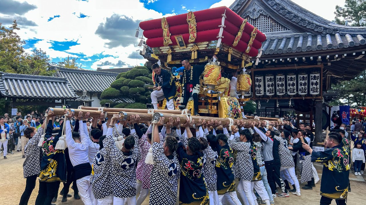 R5.10.29 魚住 大見屋台 宮入 中尾住吉神社秋祭り 2023/10/29(日)