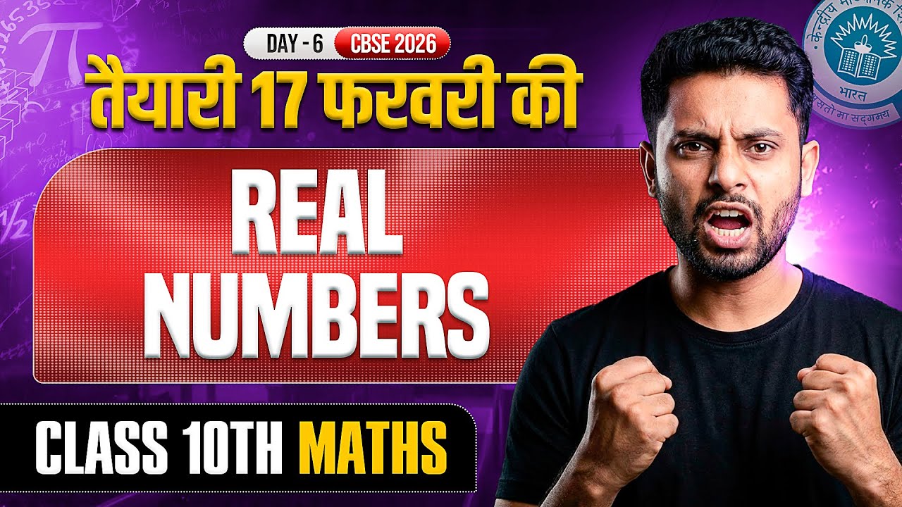 LIVE: Real Numbers Class 10 | Chapter 1 Full Marathon Revision for Board Exam 2026