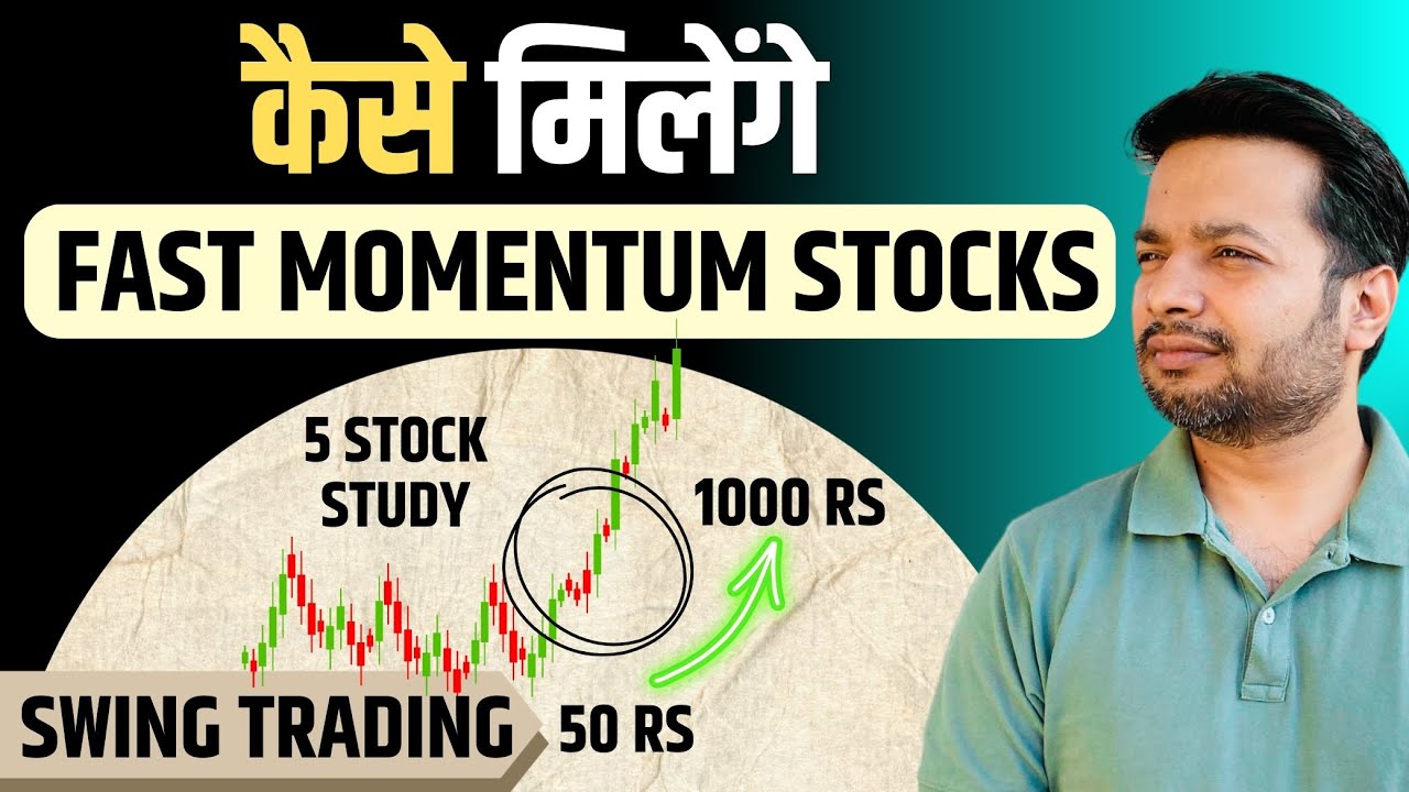 How To Find Momentum Stocks For Swing Trading | 10X Stock Secret