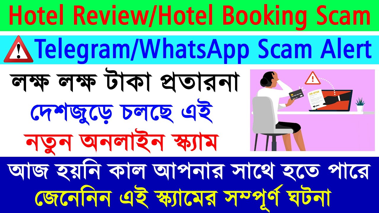 Hotel Review Part Time Job Scam l Hotel Booking Job scam-Google map Reviews Fraud Telegram/WhatsApp