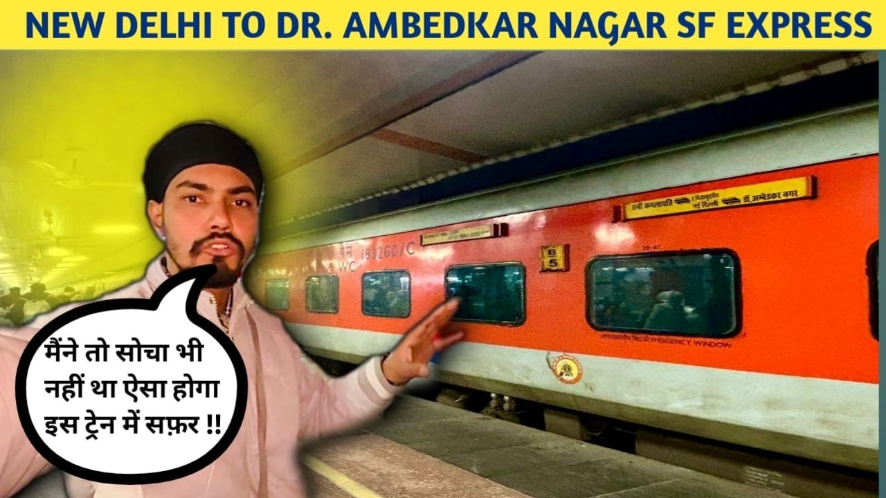 •सोचा नहीं था कि ऐसे सफ़र होगा•20156 New Delhi - Dr.Ambedkar Nagar SF Express Train Journey•