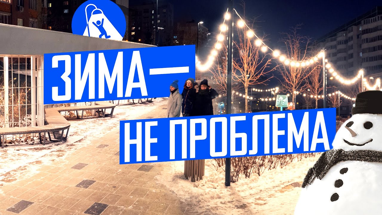 Казань: бульвар вместо парковки. Изучаем «Белые цветы»