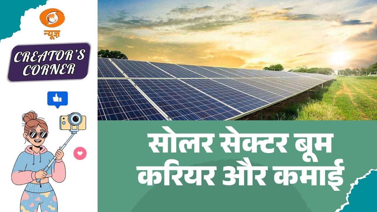 Creators Corner | Solar Sector Explored: Jobs और Career Tips | Green Energy India | Solar Careers