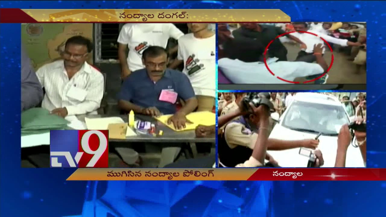Nandyal by-poll : Voting ends peacefully except 2 incidents - Tv9