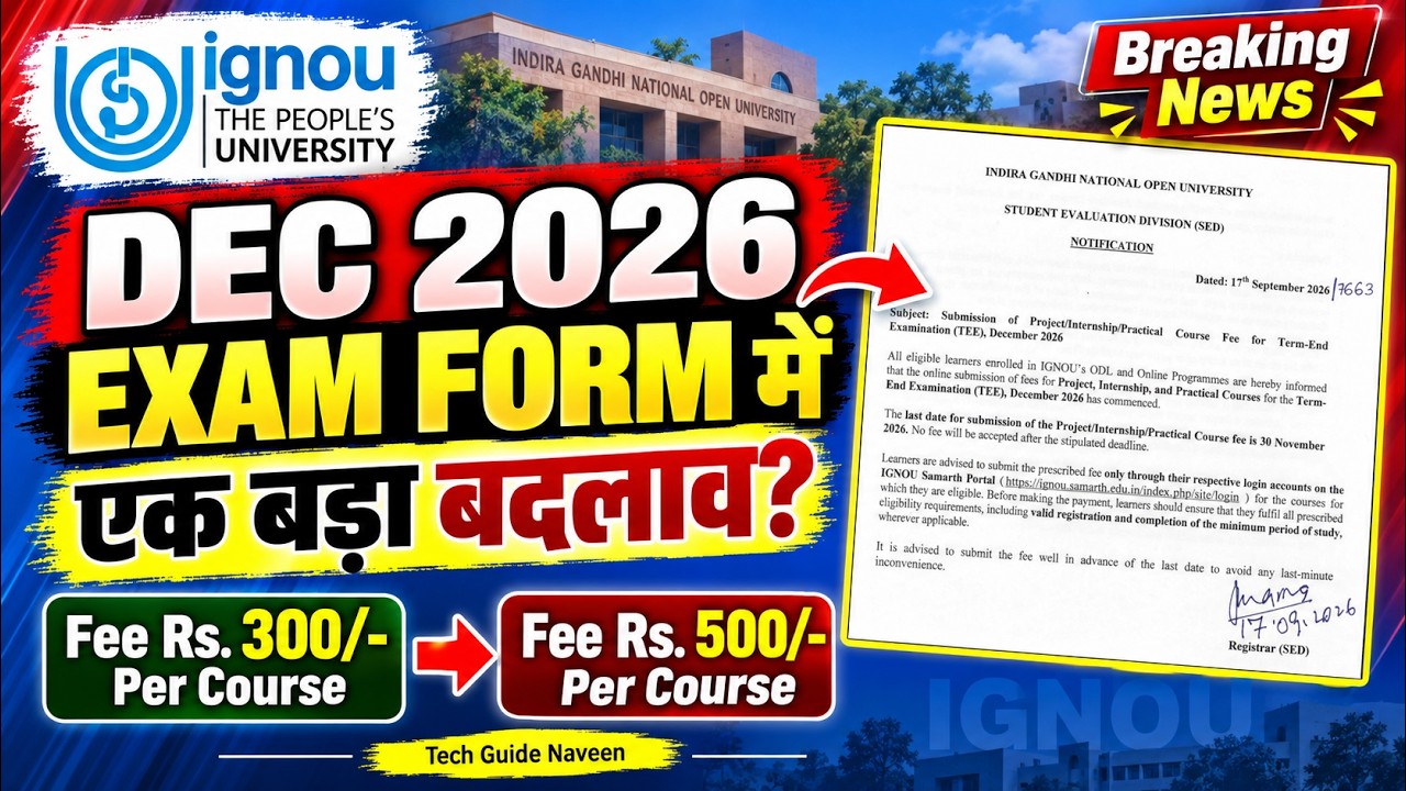 (Breaking News) One Big Changes in DEC 2026 Exam Form?_IGNOU Exam Form Fill Up Online 2026 December