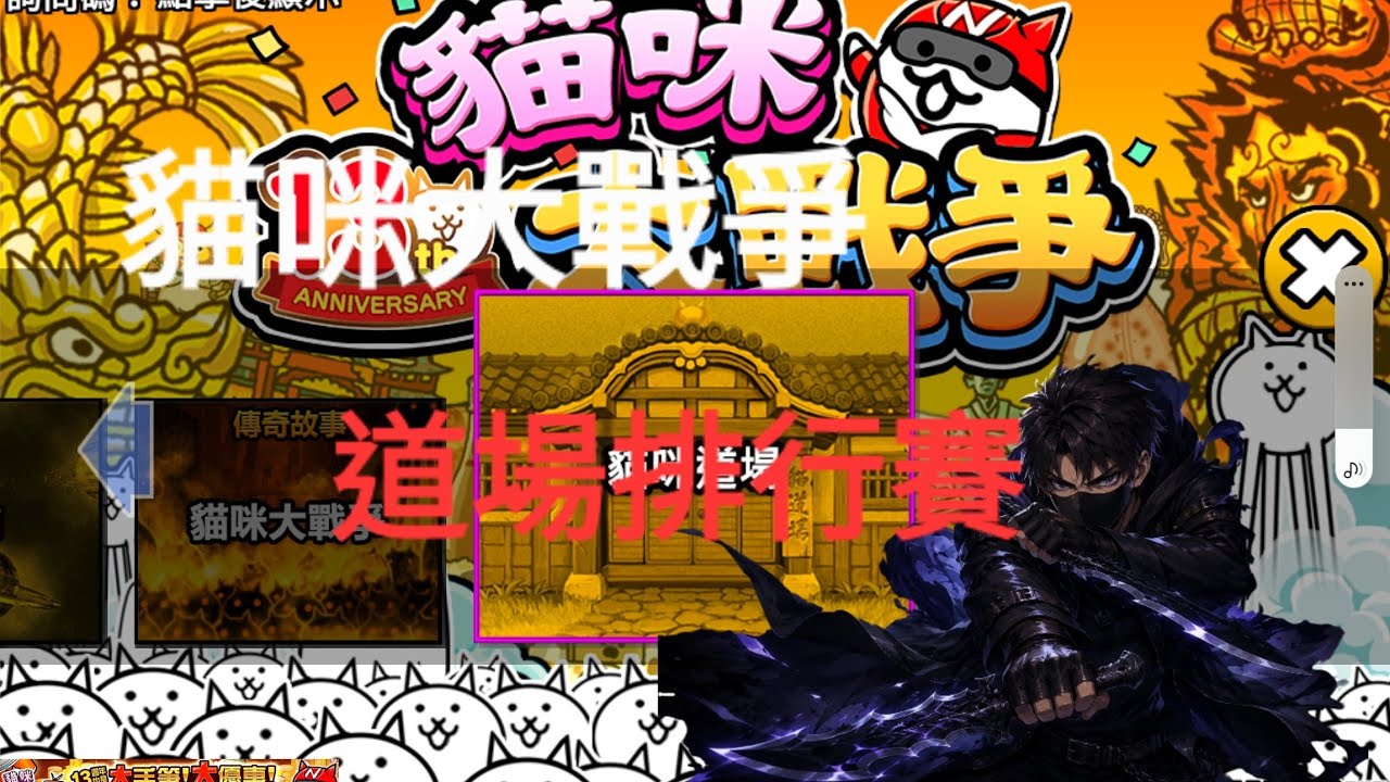 來看看我排行賽能打多少分
