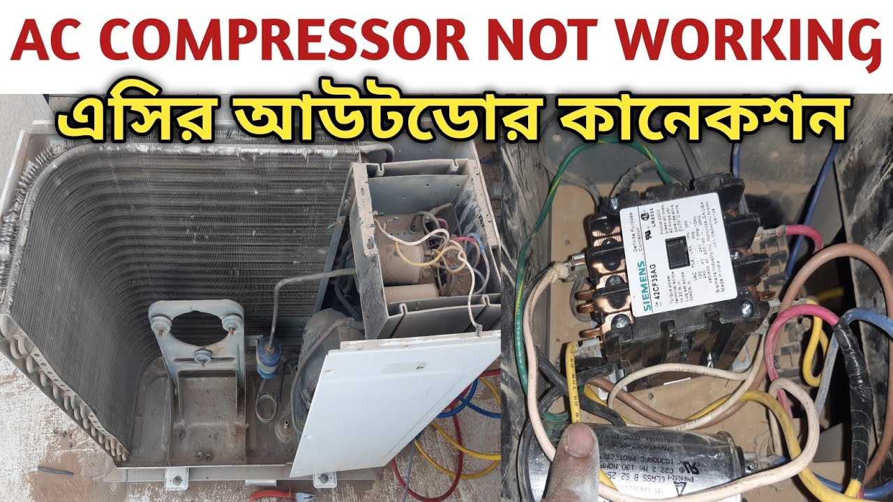 AC Compressor Not Working | AC Compressor Capacitor Connection | AC Repairing Bangla