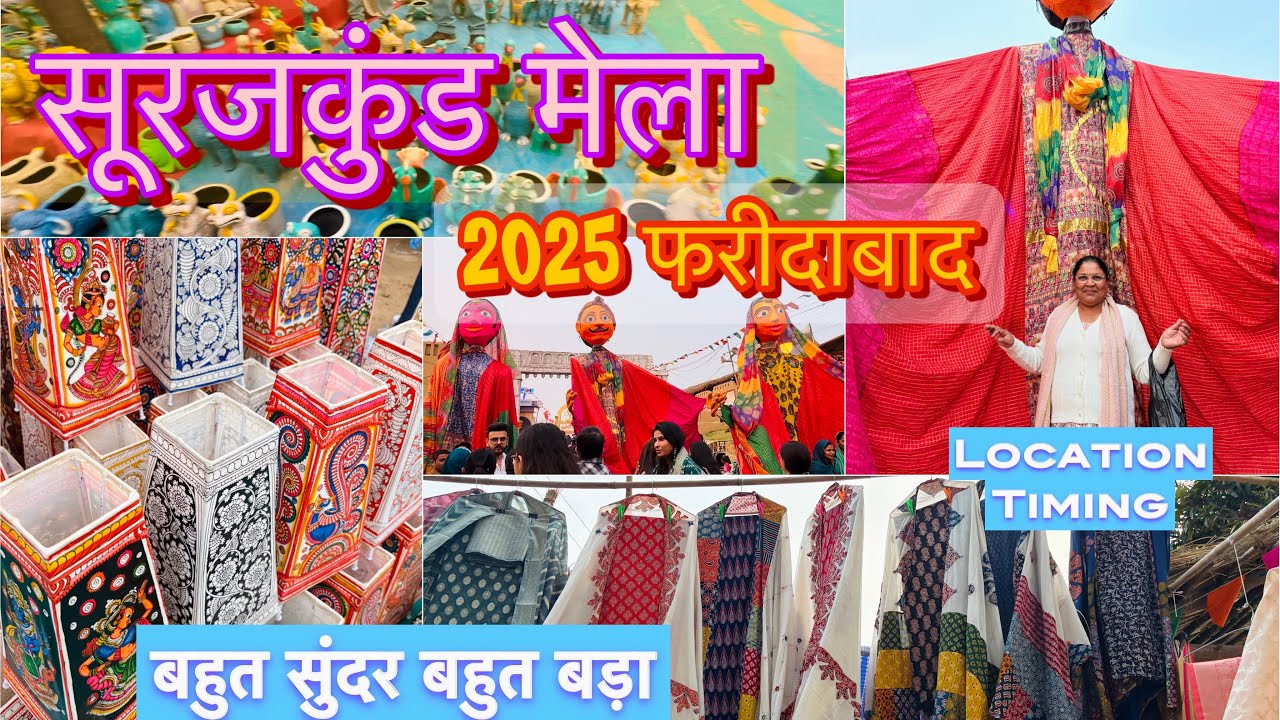 Surajkund mela Faridabad 2025 | everything on sale 😱| details timing | only two days left 😱