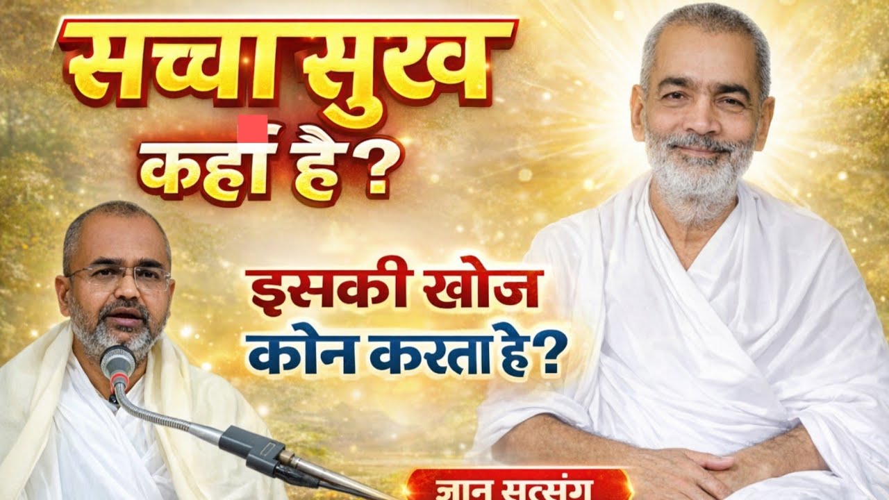 Kabir Ka Rasta लाइव है!