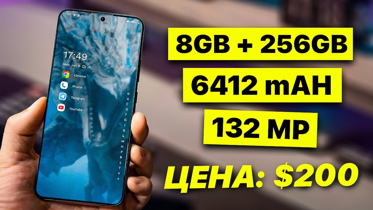Это Самый МОЩНЫЙ Смартфон в Мире За 200$ 😱 Я в шоке...