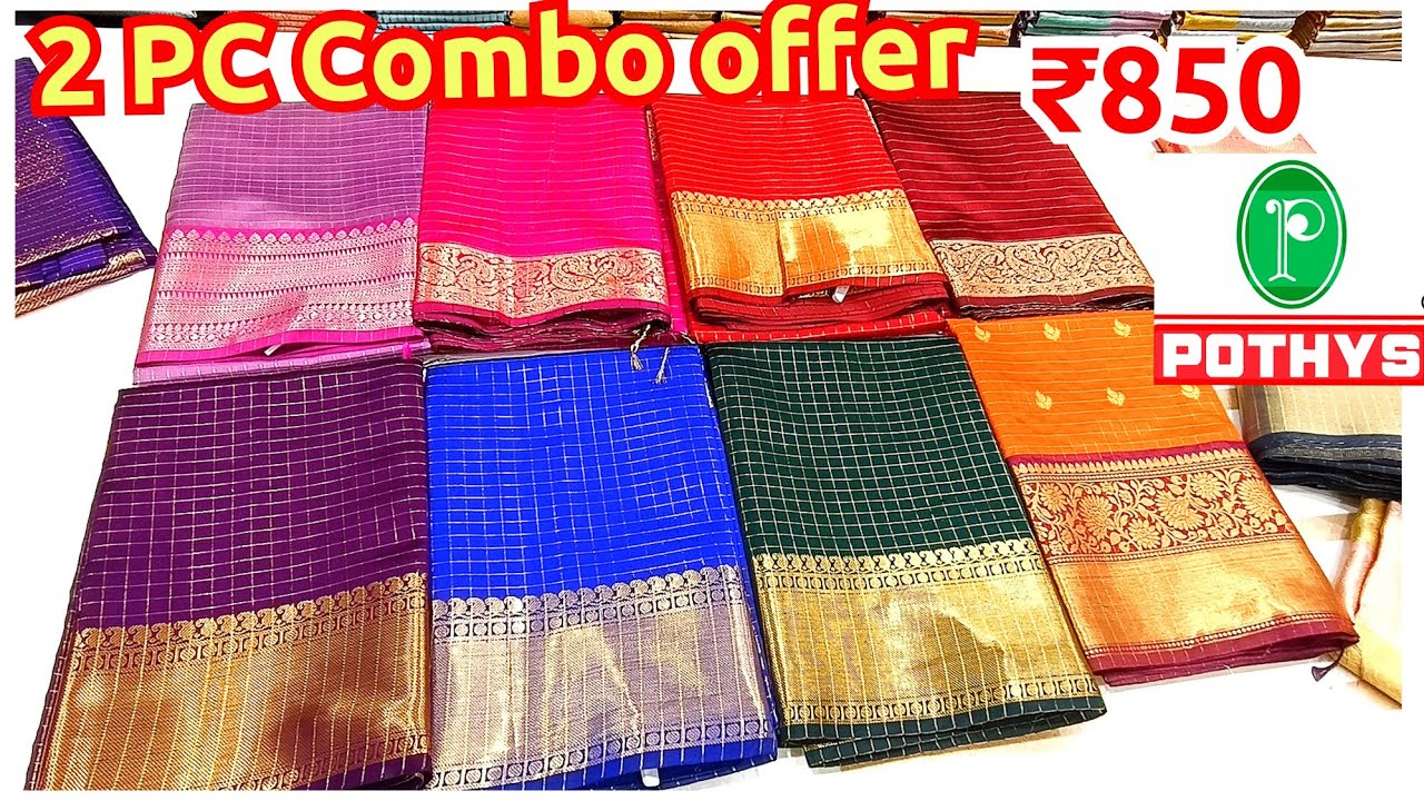 🔥Pothys அதிரடி Summer Offer போட்டாச்சு?! 2 Pc 400 Cotton saree/ 2 pc 1350 Silk sarees 