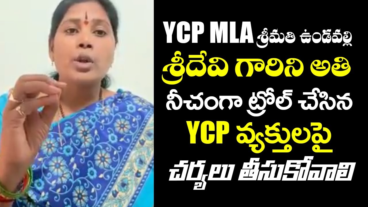 Janasena Veera Mahila Serious Counter To YCP Activist Over Trolling Of YCP MLA Sridevi | TV24
