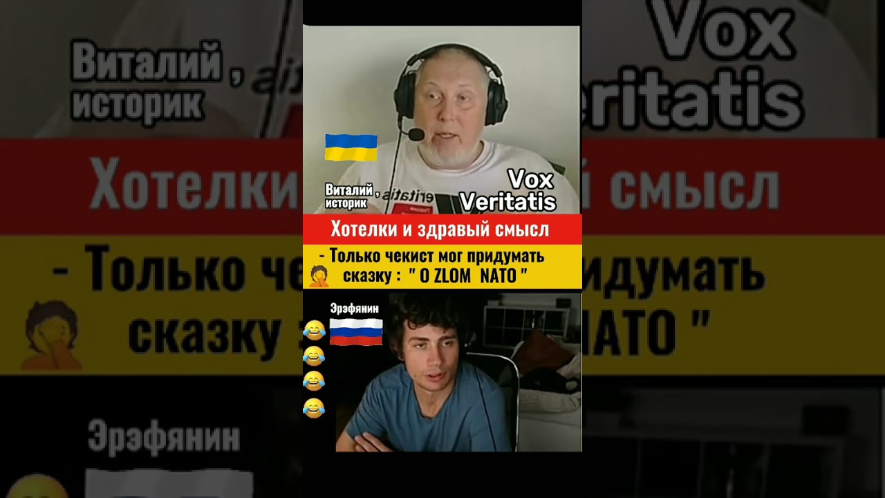 🔥Почему Бункерный  придумал Миф о НАТО ? 