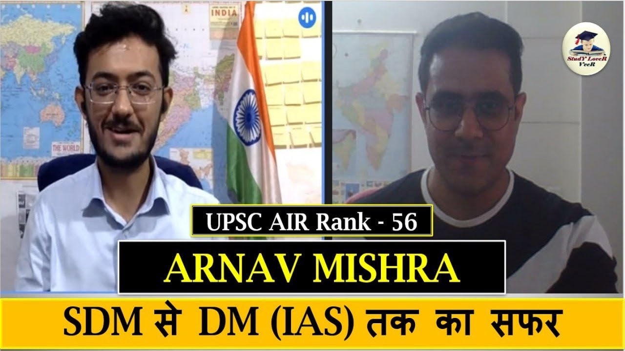 UPSC Topper AIR 56 Arnav Mishra | Veer Talyan | UPSC Topper Interview | UPSC CSE IAS Result Out