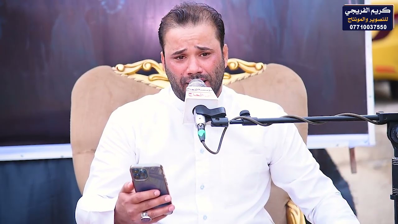 الذكرى السنويه الاولى للمرحوم الحاج شنيور ابو كاظم البيضاني وبحضور ملا حسام الكريزي و الشاعر كاطع