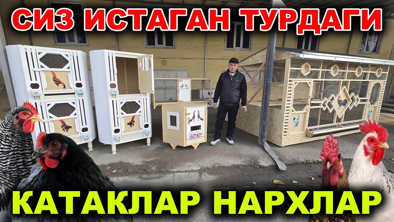 Качественные и недорогие клетки для птиц.