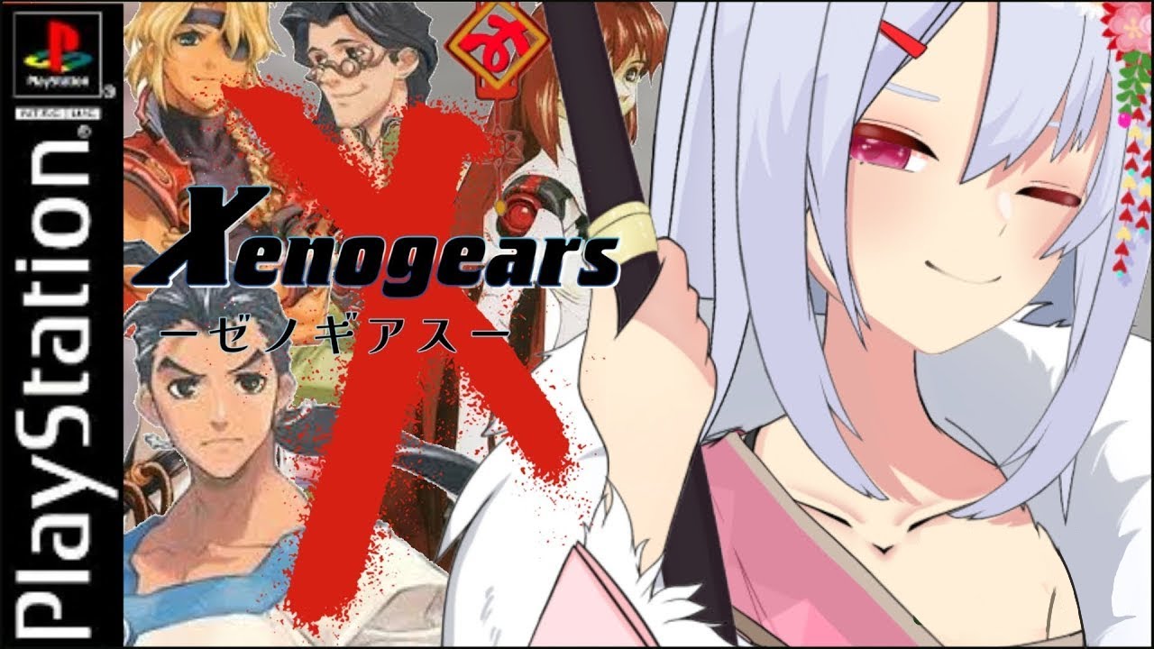 【初見/PS1】伝説の神ゲー！ゼノギアス実況プレイ#31【ネタバレ禁止/Vtuber】