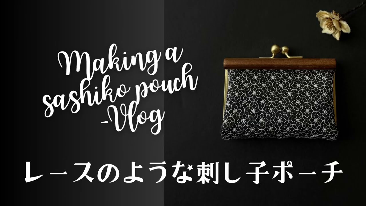 布と糸と静かな時間｜暮らしを縫う手仕事日記