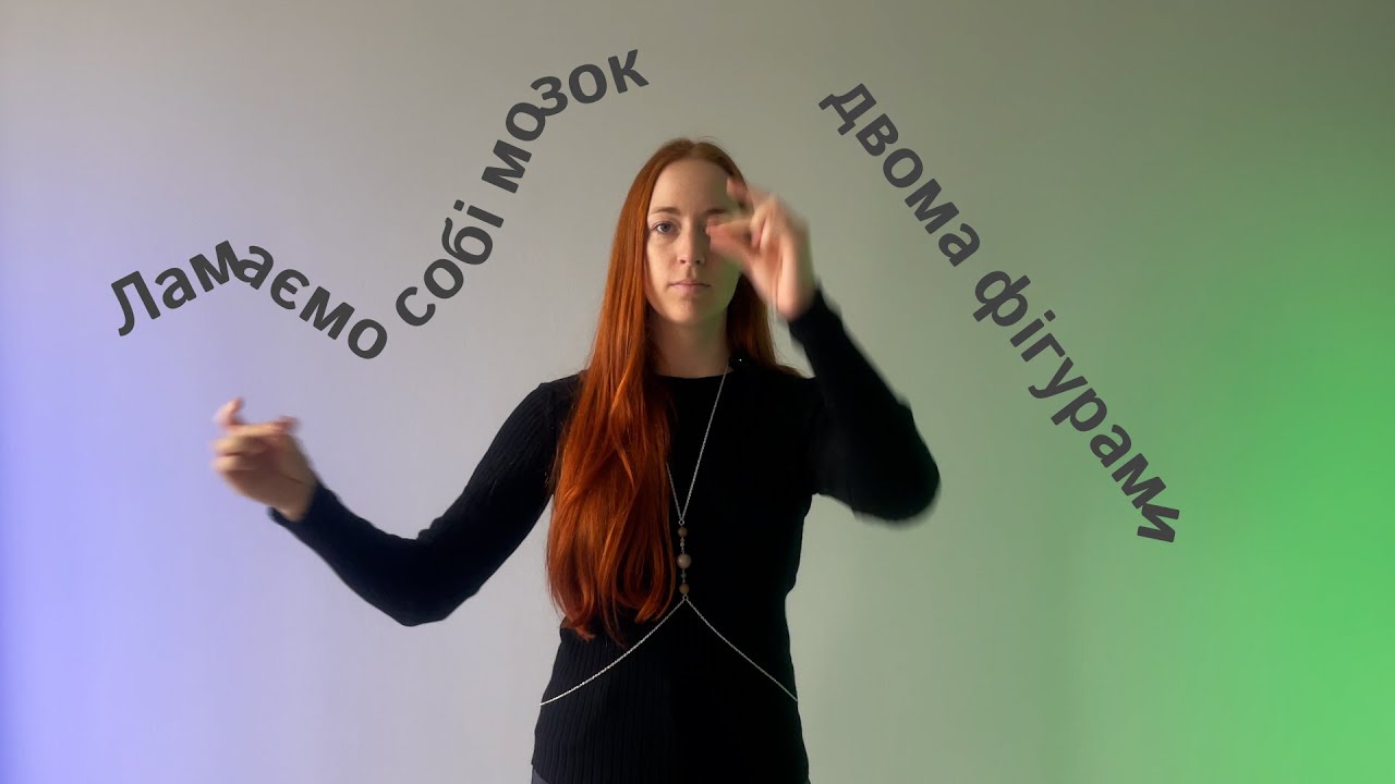 Нейрогімнастика для мозку 🧠 Вправи на координацію рук, які вас здивують!