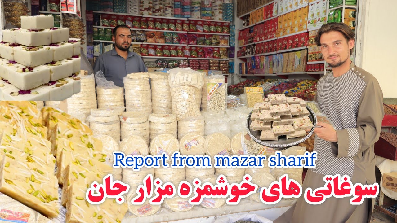 گزارش ویژه از سوغاتی های خوشمزه مزار شریف، رسته قنادی فروشی، شیر پیره، کنجدی، نبات وقروت وطنی