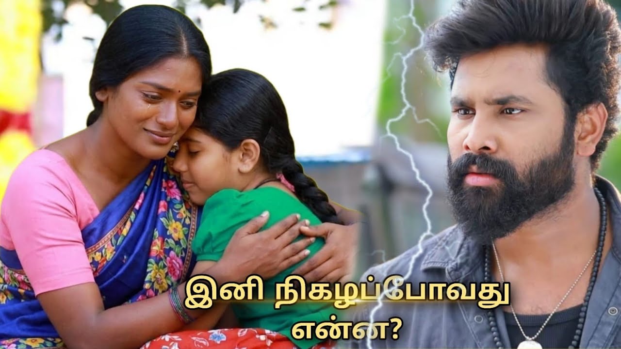 Suttum Vizhi Sudare Serial 12th to 13th March 2026 - Promo