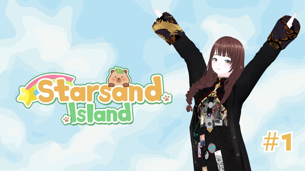 【スターサンド・アイランド】黙々とやっているだけ