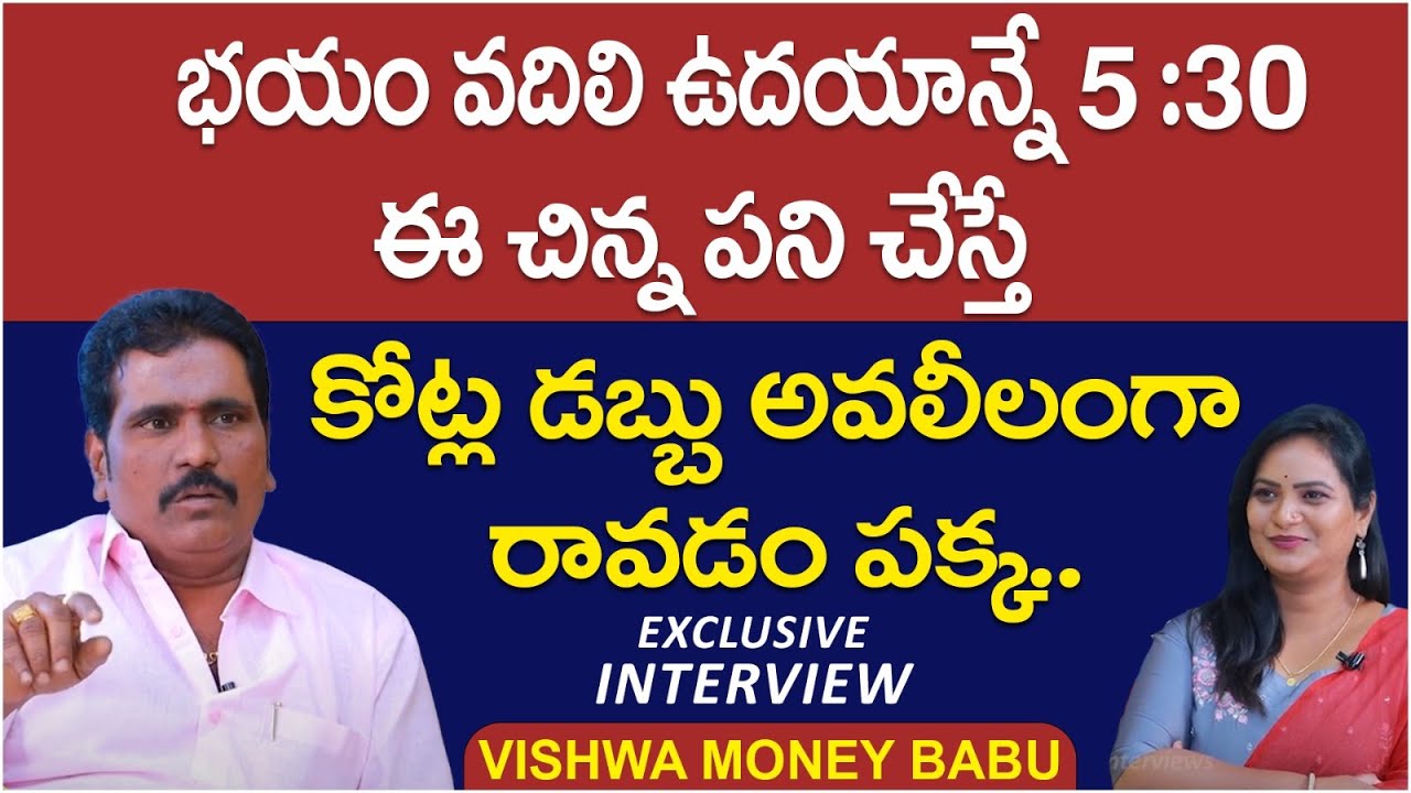 How To Overcome Fear By Using Law Of Attraction & Visualization | Vishwa Money Babu | SocialPost