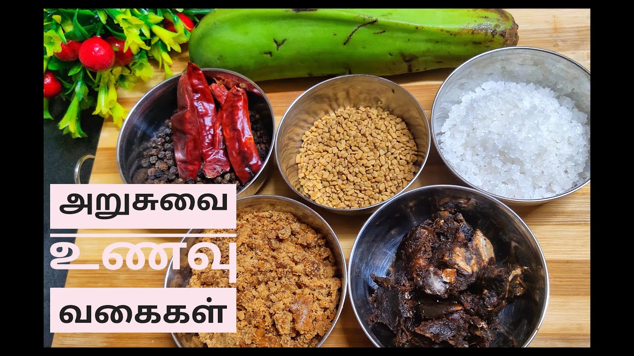 Ugadi Special Recipes in Tamil😍| Ugadi Recipe Ideas |Ugadi Special Recipes |Ugadi Prasadham Recipes