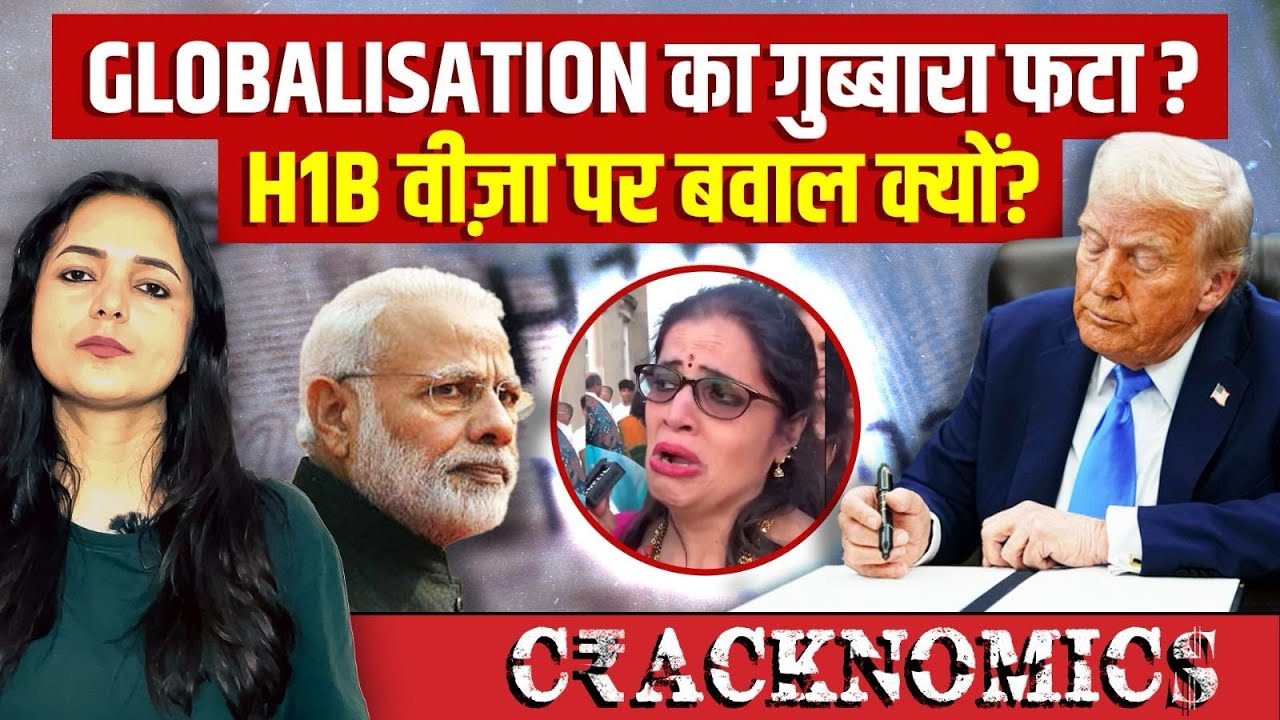 Is the American Dream Over for Indian IT Professionals? H1B Explained| Cracknomics Ep 62