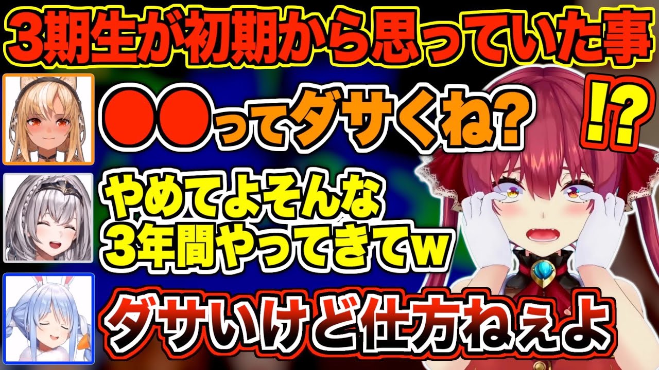 【笑ったら負け】ホロライブ3期生スプラ爆笑シーンまとめ【宝鐘マリン/兎田ぺこら/不知火フレア/白銀ノエル/ホロライブ切り抜き】