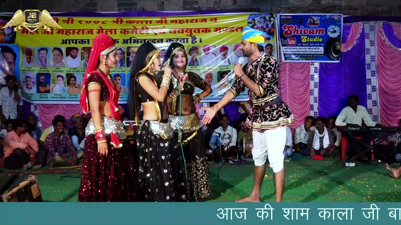 राजस्थानी कॉमेडी मुकेश छैला संजना अनिता कविता पार्ट 1 !दरा का नया गांव  MukeshChella new Comedy2021