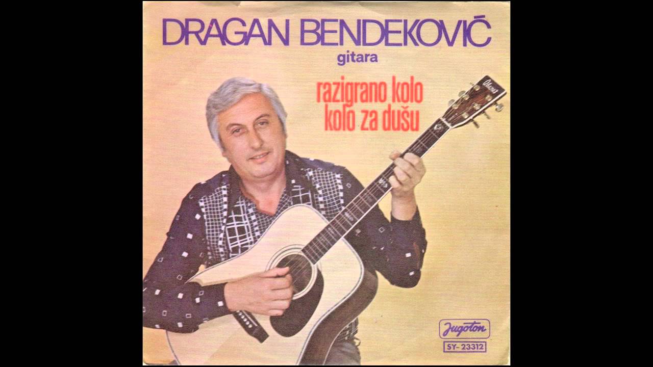 Dragan Bendekovic - Razigrano kolo - ( Audio 1977 )