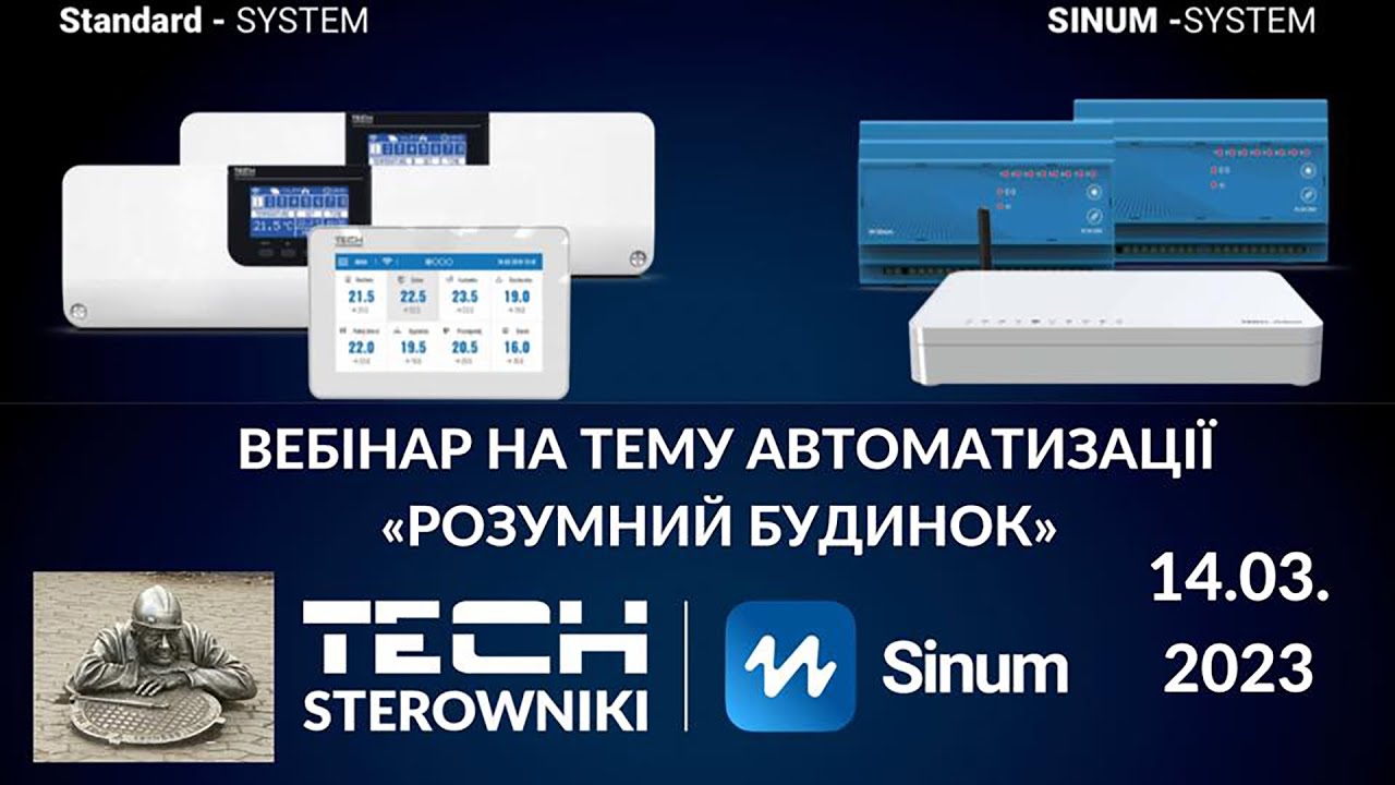 Sinum - керування розумним будинком від TECH