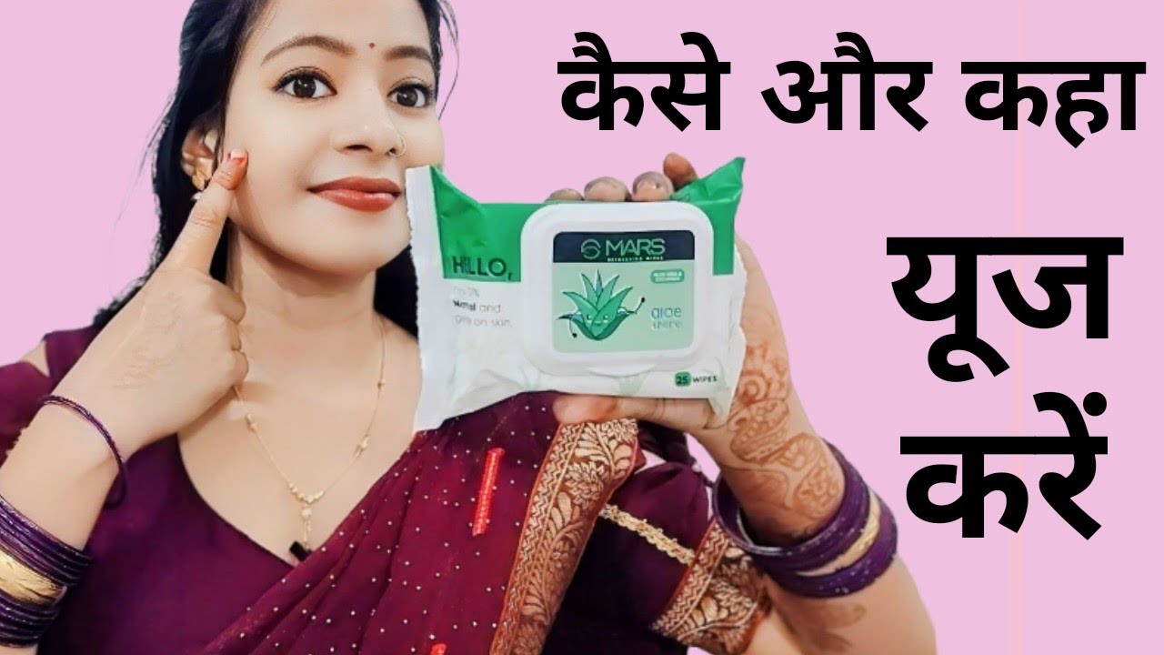 Mars Refreshing Wet Wipes || mars makeup remover wipes