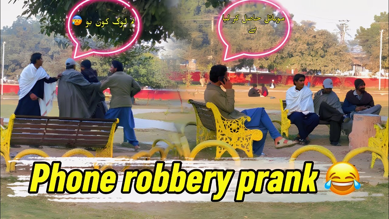 Mobile Phone Robbery Prank 😂 | Prank in Pakistan | umairimranpranks 
