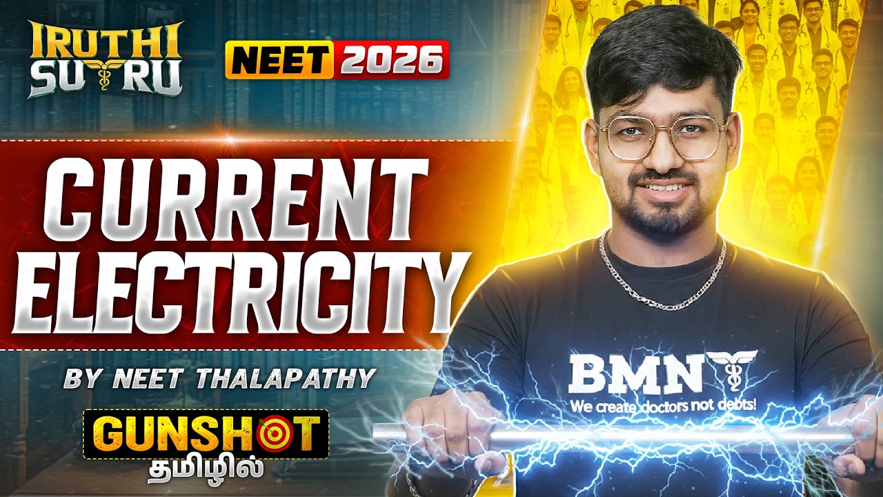 Current Electricity🔋⚡ final part | Iruthi Sutru Round 2 | RIYAZ ANNA | NEET 2026 🔥⚡📐