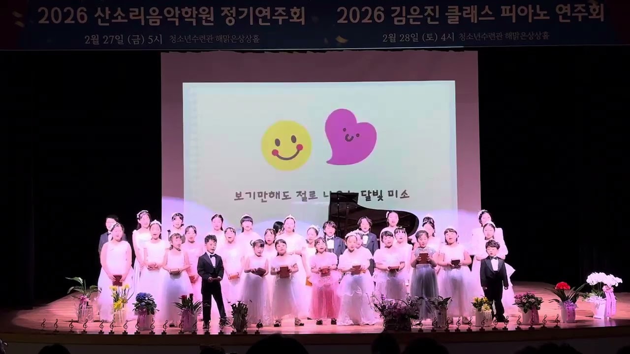 합창