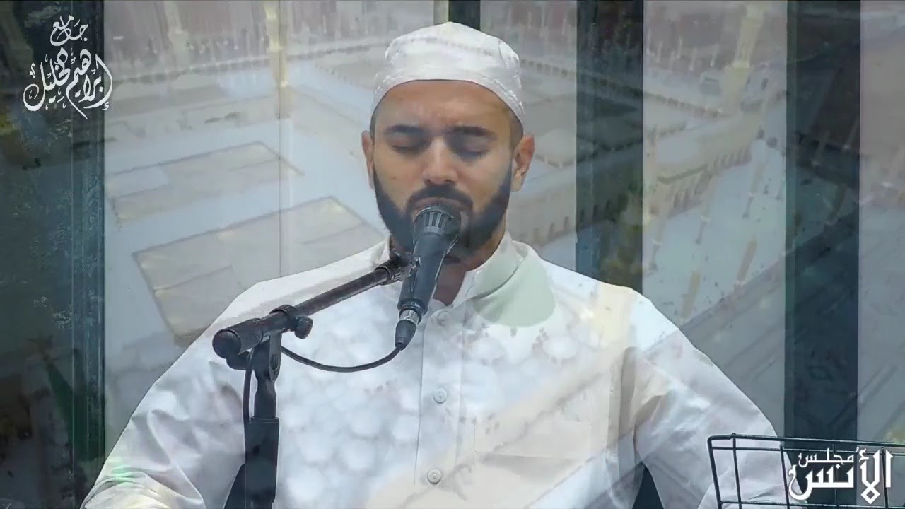 مجلس الأنس بالصلاة على الرسول الأعظم / المنشد محمود الحمود 2023/09/08م