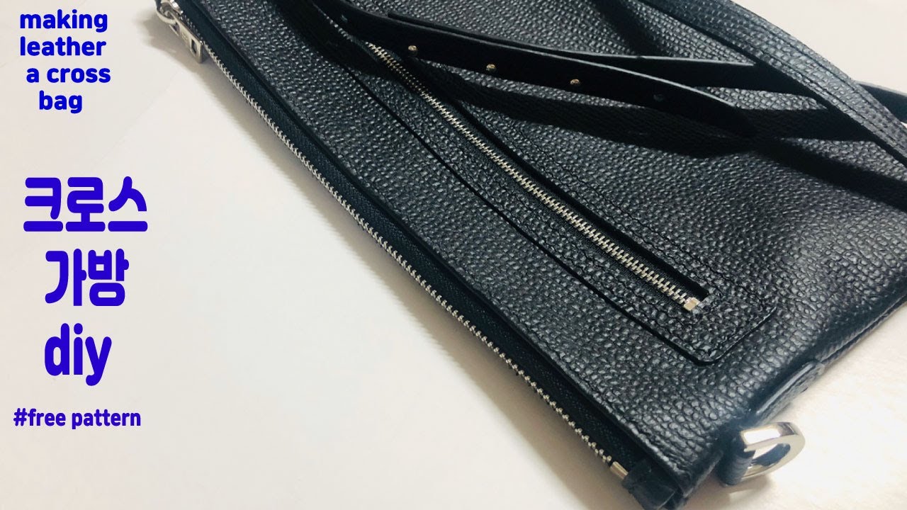 NO.3 가죽공예/클러치형 크로스백 만들기/가죽공예 패턴공유/leather craft/leather cross bag /leather Craft PDF