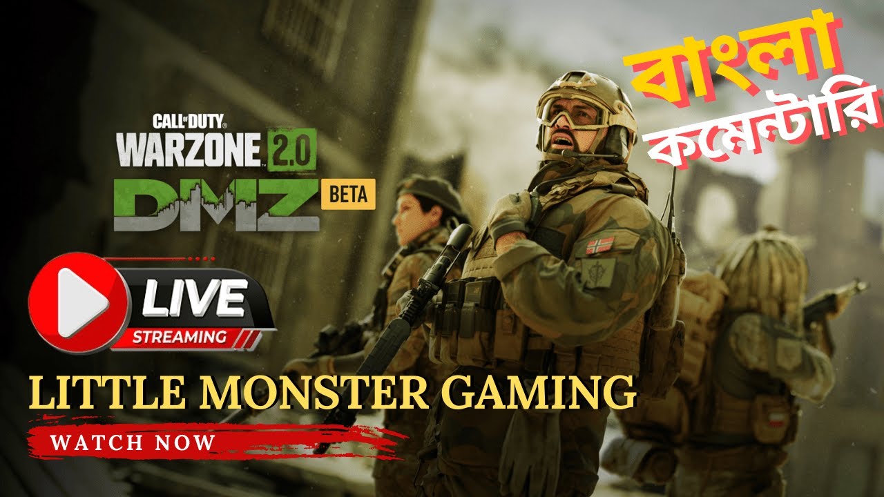🪖 CALL OF DUTY: DMZ | High-Stakes Extraction & Mission Grinding! 🔥 বাংলা কমেন্টারি 🎮