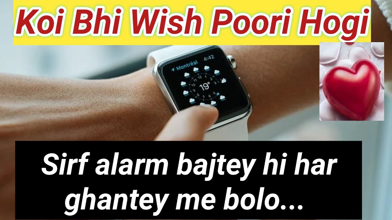 ✅♾️Bina Kisi Scripting ke Har Wish ab Har Ghantey me poori hogi⌚⌛⏲️💯% Success Full.