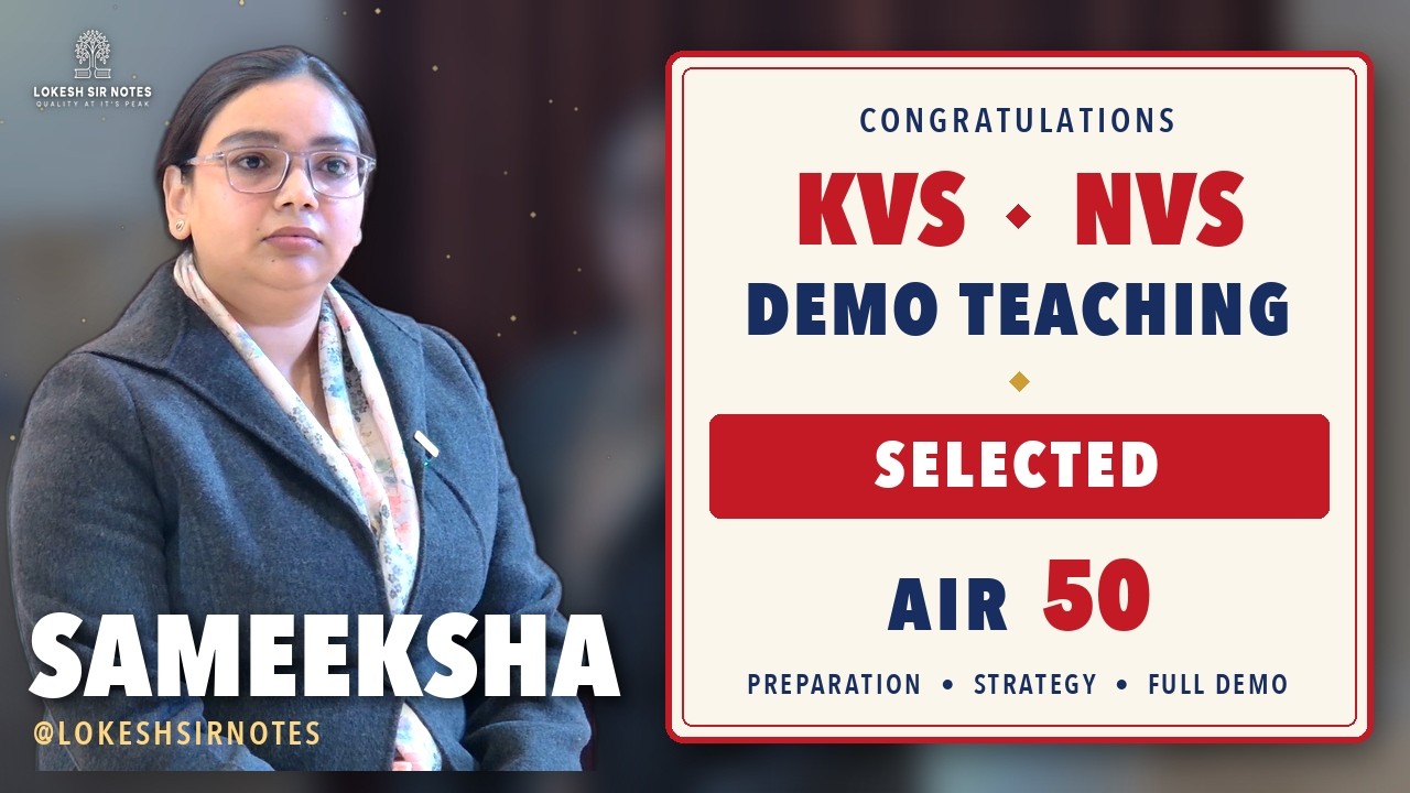 KVS NVS RRB   PRT TGT PGT  MOCK INTERVIEW I SAMEEKSHA I SELECTED