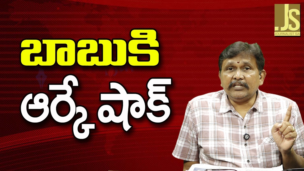 Babu Govt Face It &mdash; బాబుకి ఆర్కే షాక్