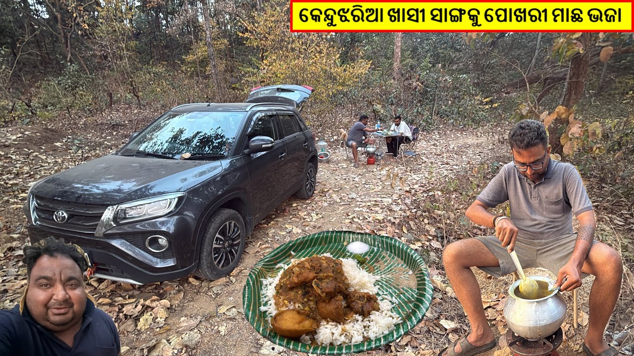 Jungle Bhitare Bhoji Karu Karu Heigala Rati || Bhoji Re Hela Kendujharia Mutton @happytoka