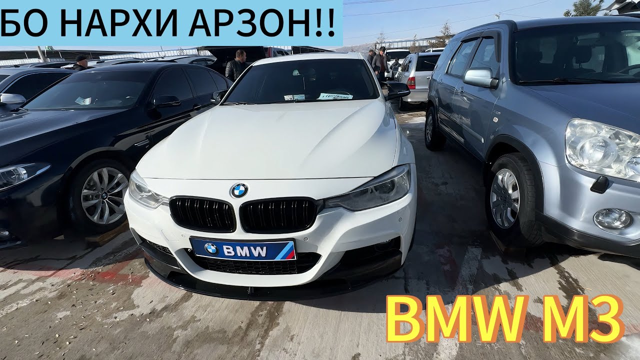 Мошинбозори Душанбе!! Нархи BMW 3, Toyota Camry, Toyota Corolla, Mercedes 