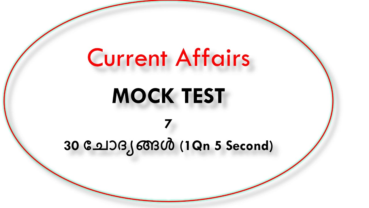 Current Affairs Mock Test In Malayalam Current Affairs 2020 Question Answer Ldc Lgs Special |