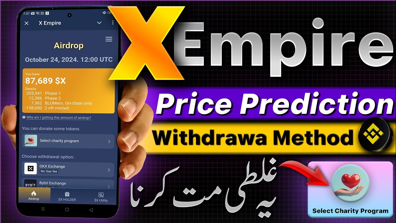 X Empire Airdrop Lounch, X Coin Price Prediction, Withdraw Mathod, X Binance Listing @CryptoView786