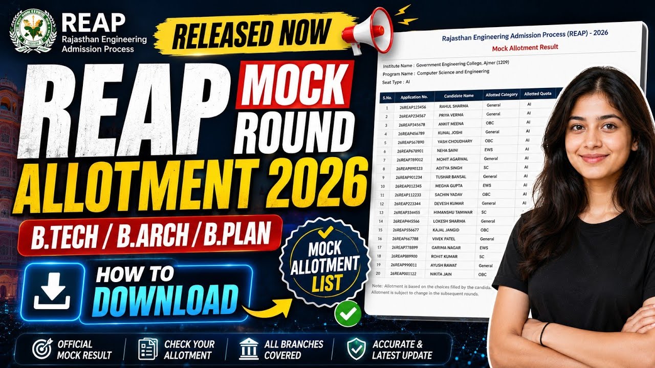 reap mock round seat allotment 2026 | reap mock allotment 2026 | mahir academy 