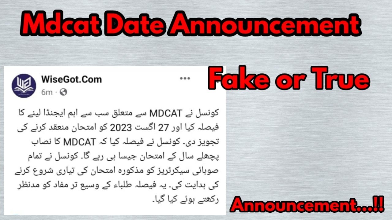 MDCAT 2023 Date and Syllabus by WiseGot.com||Mdcat 2023 Date and syllabus||Mdcat 2023 latest news